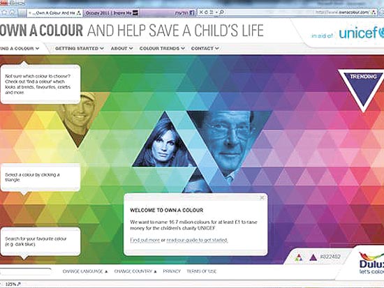 קמפיין Dulux / צלם: יחצ קמפיין Dulux / צלם: יחצ